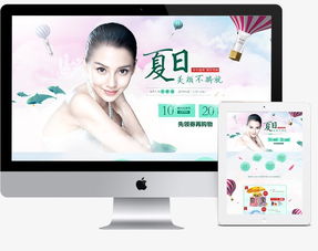 苹果官网产品展示页的电脑图文设计 美学与功能的极致融合