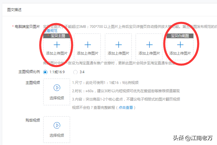拒绝同质化，这样设计淘宝主图会让您鹤立鸡群